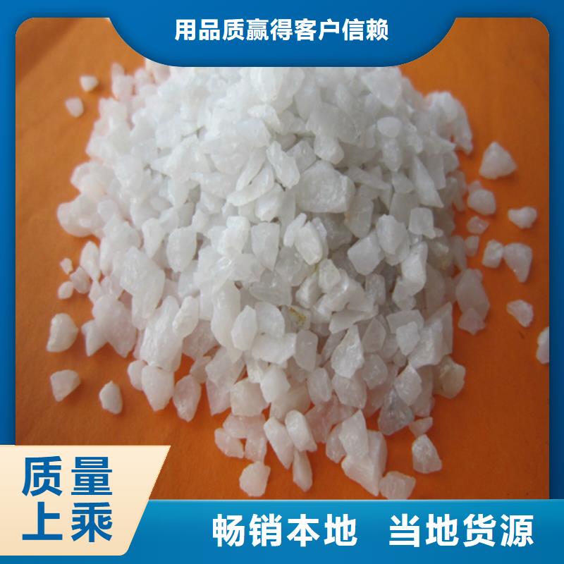 石英砂-蜂窝活性炭严选好货