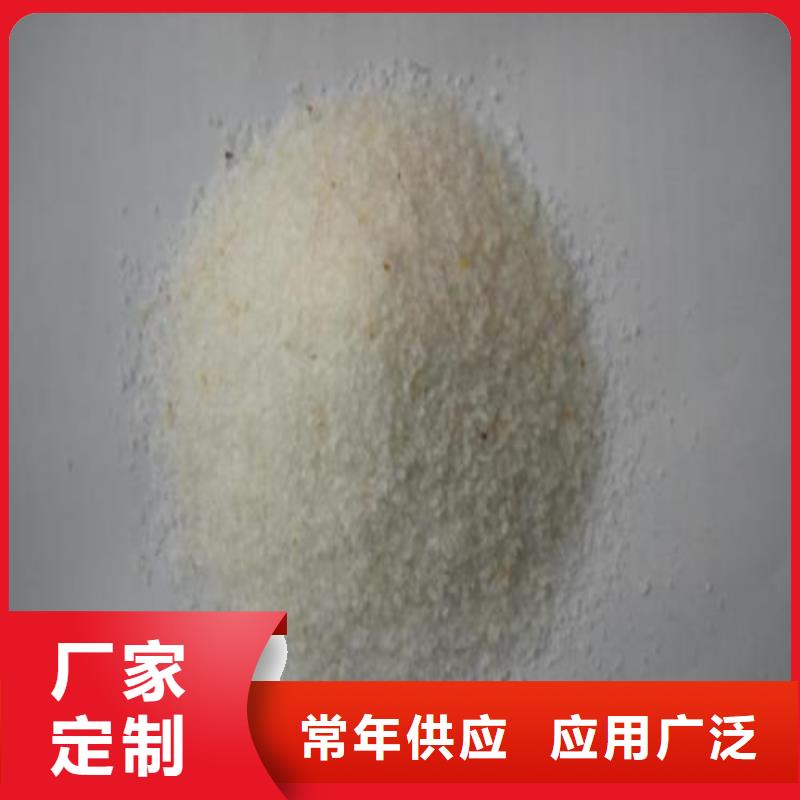 石英砂免费寄样