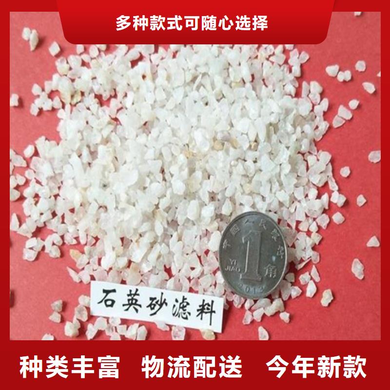 中山市东升镇石英砂实业集团