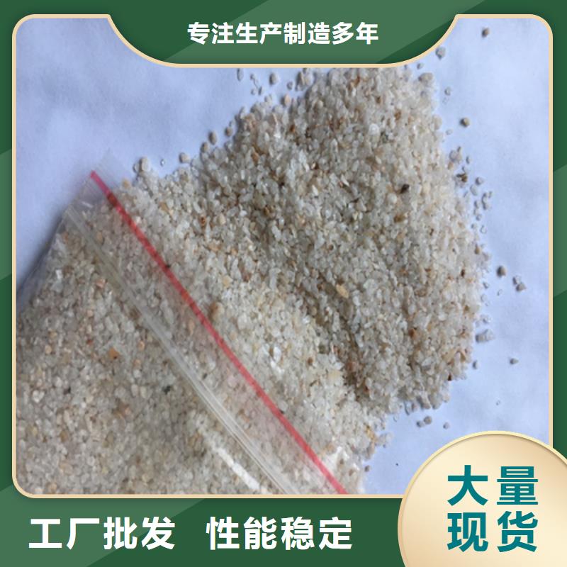 石英砂本地厂家