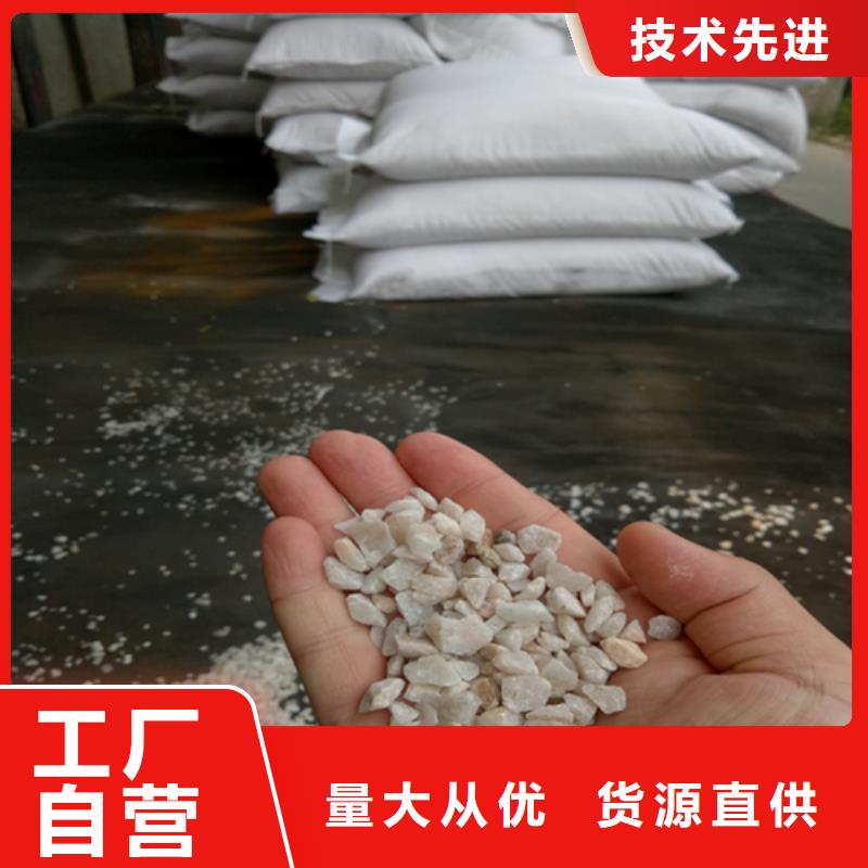 石英砂-【【活性炭】】专注细节更放心