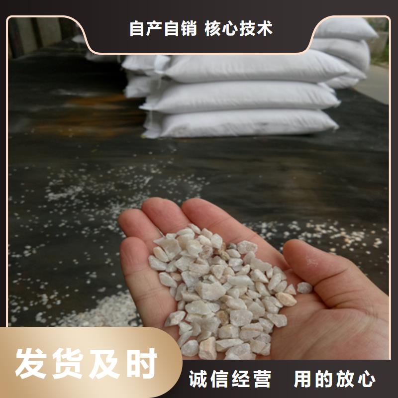 石英砂有限公司欢迎您