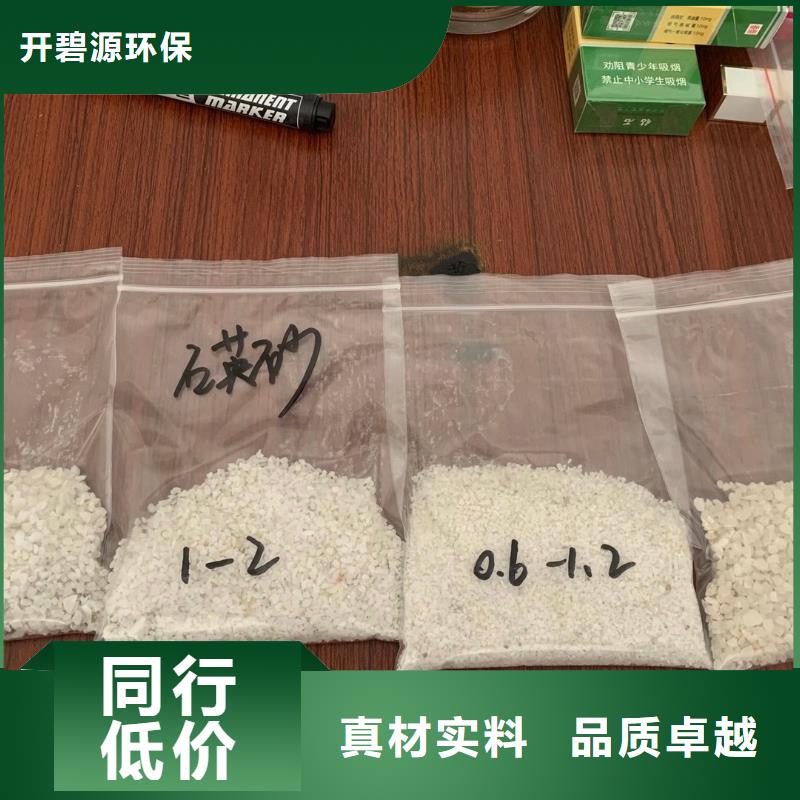 石英砂【聚合氯化铝】源厂直接供货