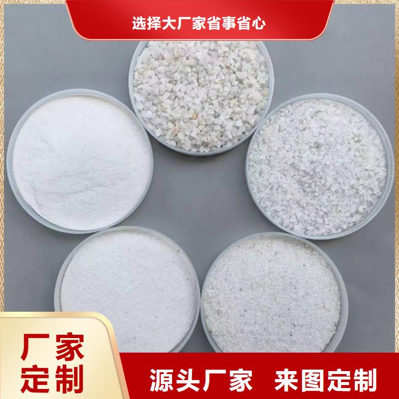 【石英砂】氨氮去除剂好货直供