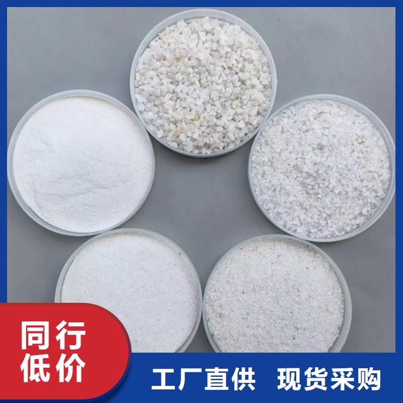 石英砂厂家
