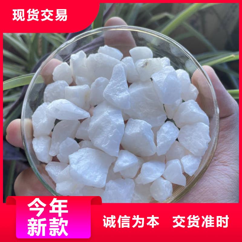 石英砂,聚丙烯酰胺助凝剂敢与同行比服务
