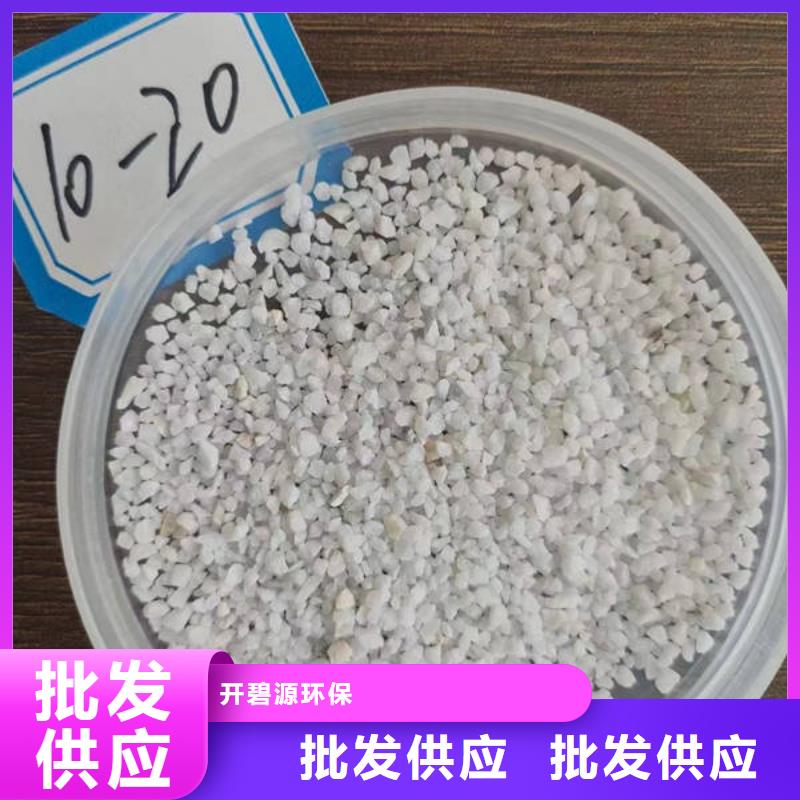 石英砂批发