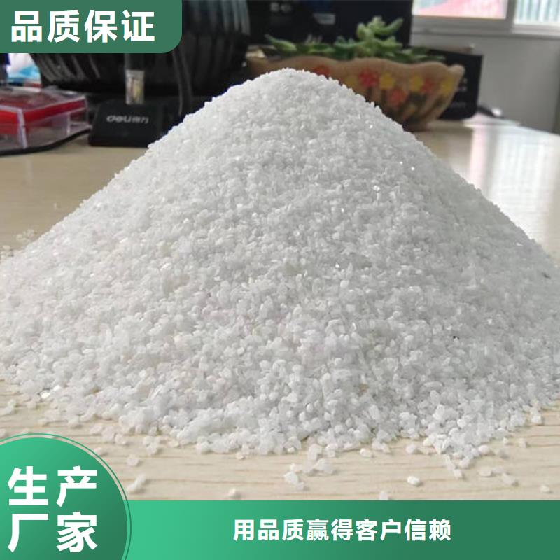 20-40目石英砂