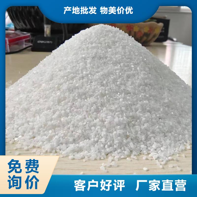石英砂COD降解高品质诚信厂家