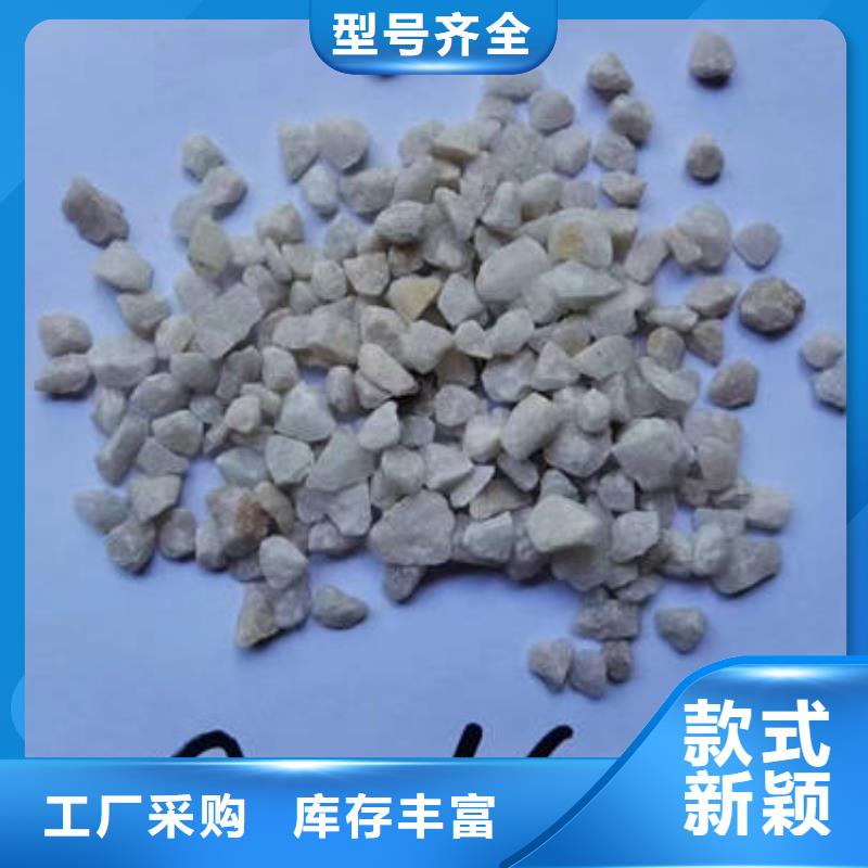 石英砂-醋酸钠厂家自营