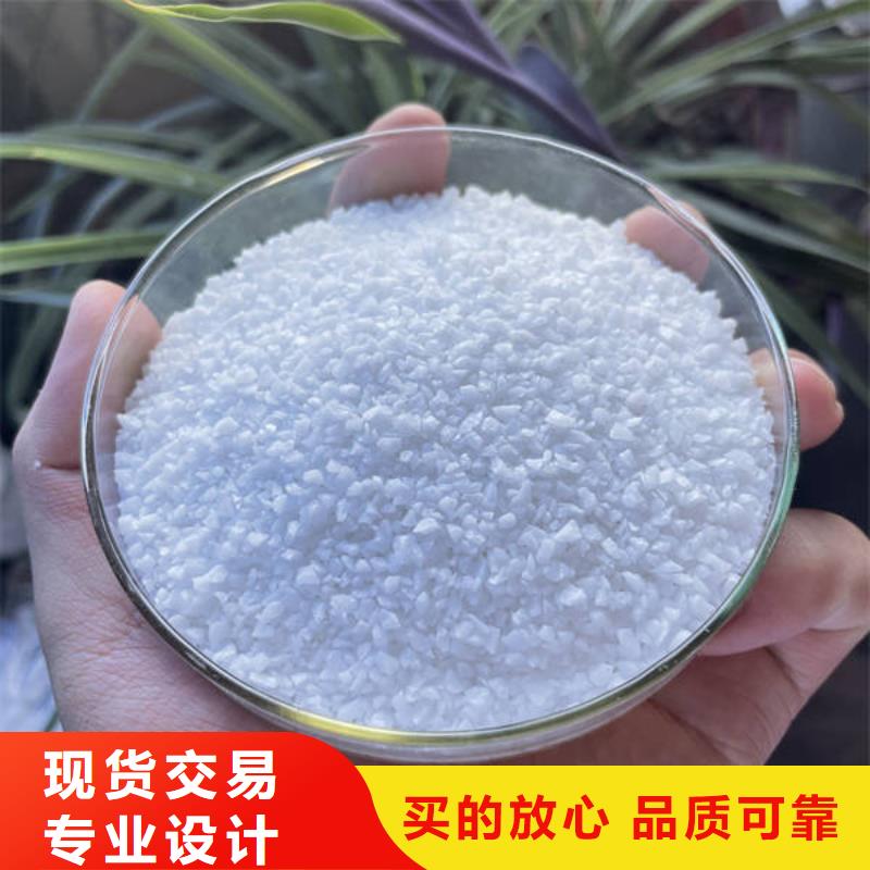 石英砂聚合氯化铝追求品质