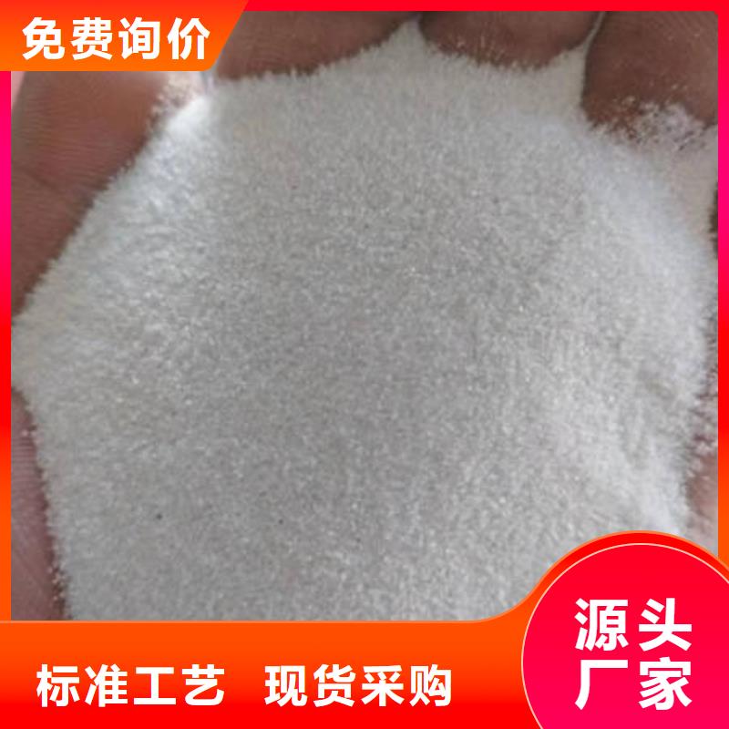 石英砂【聚合氯化铝】源厂直接供货