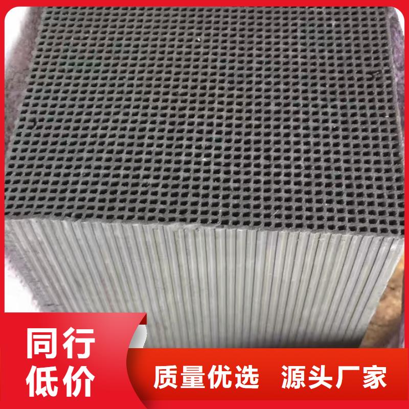 蜂窝活性炭供应