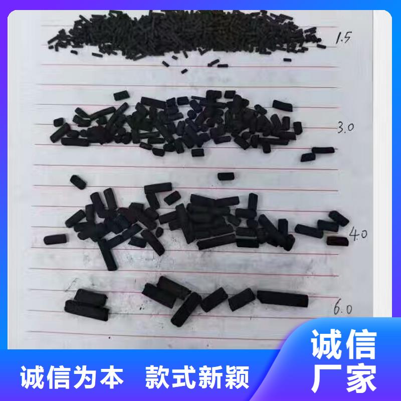 活性炭【椰壳粉末活性炭】打造好品质