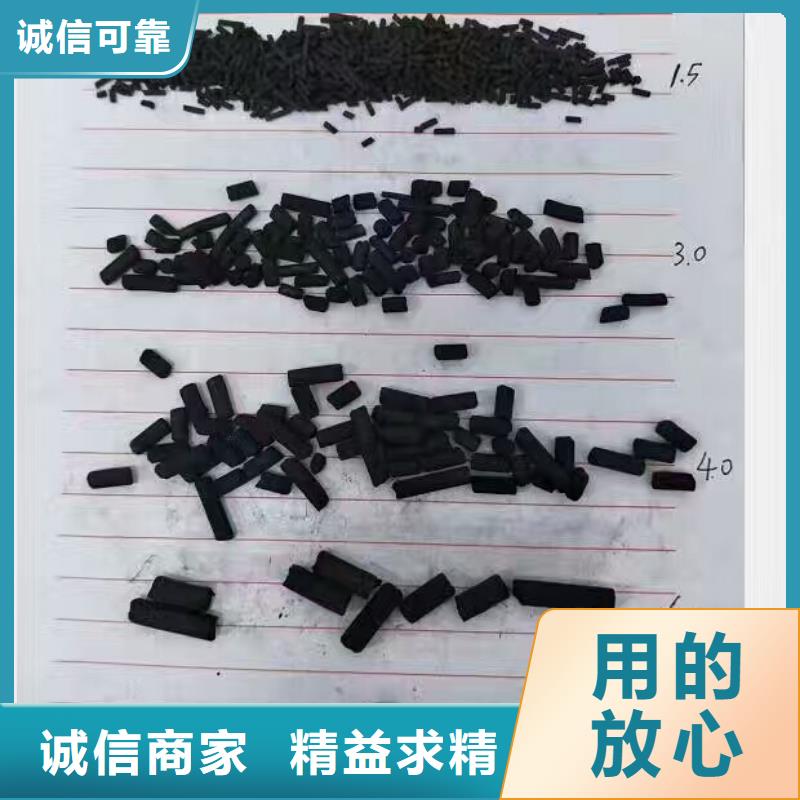 欢迎光临——蜂窝活性炭——实业有限公司