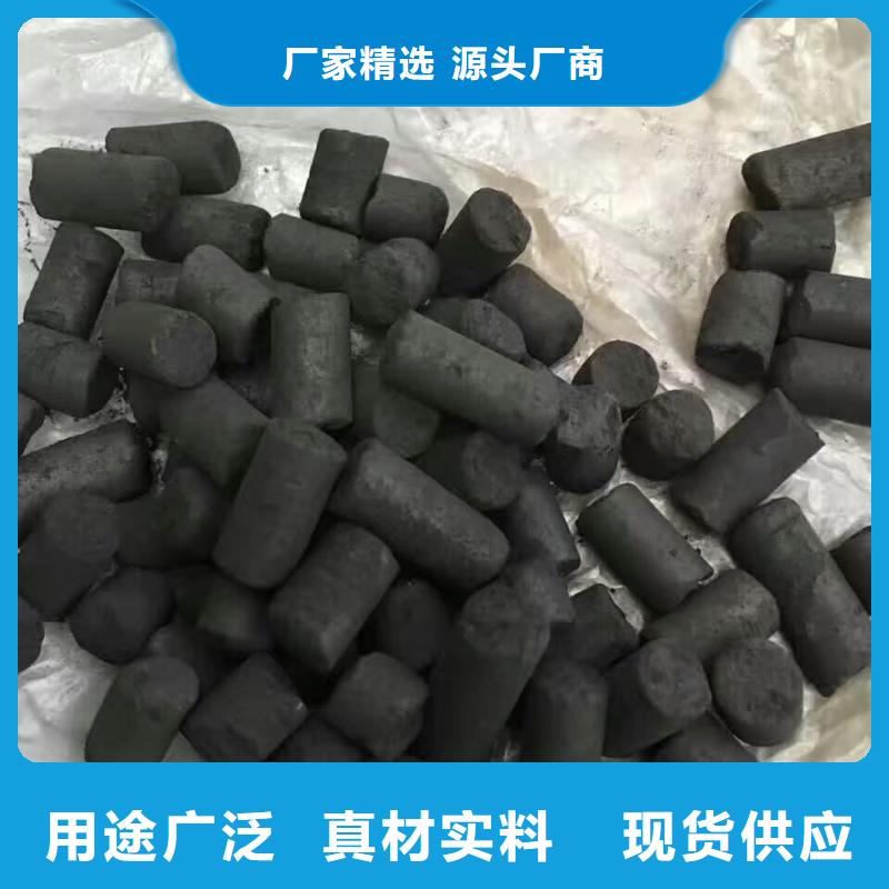活性炭柱状活性炭款式新颖