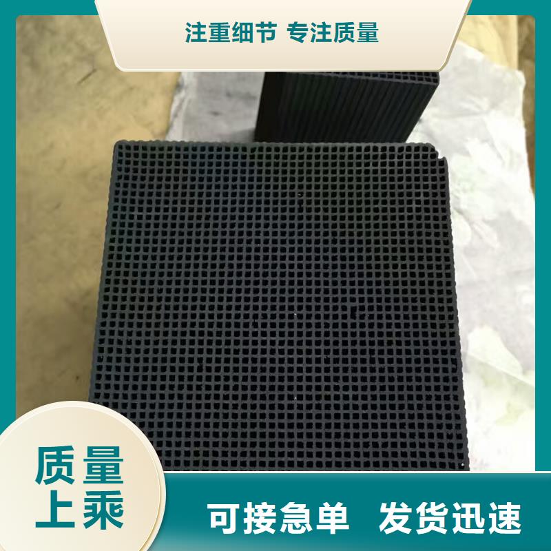 活性炭,脱色剂精致工艺