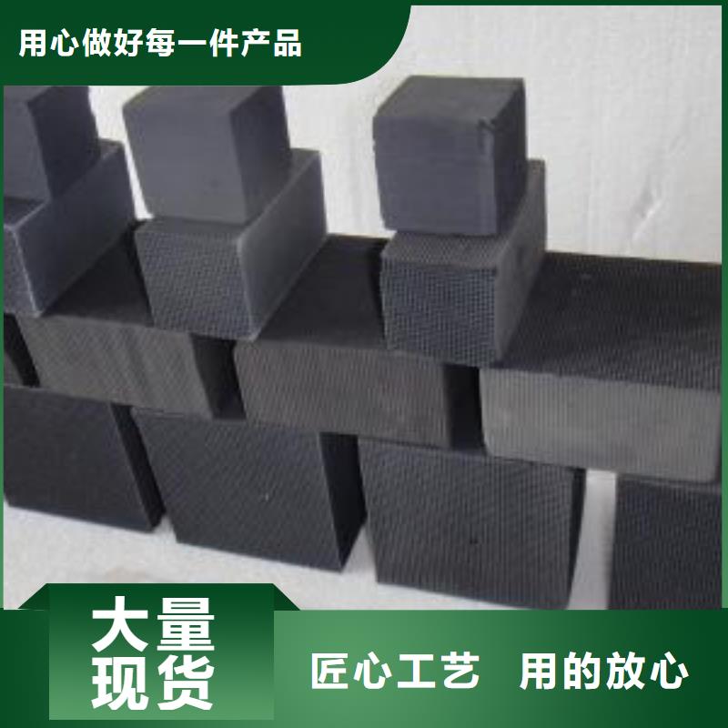 废气处理活性炭欢迎来电咨询