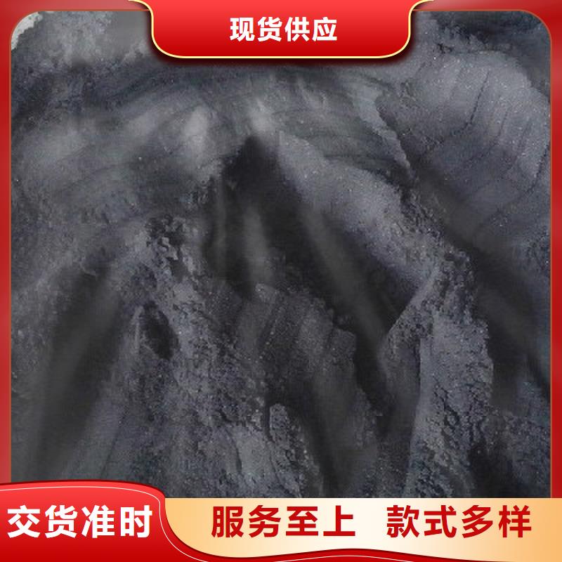 废气处理活性炭欢迎来电咨询