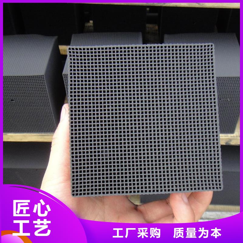 欢迎光临——蜂窝活性炭——实业有限公司