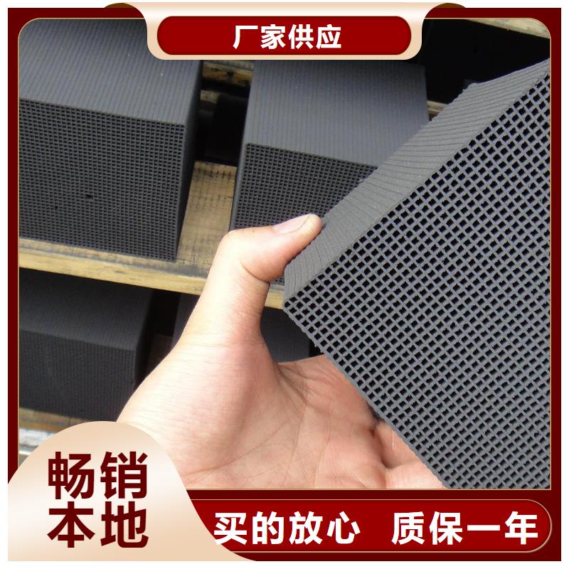 活性炭【工业废水处理剂】大厂家实力看得见