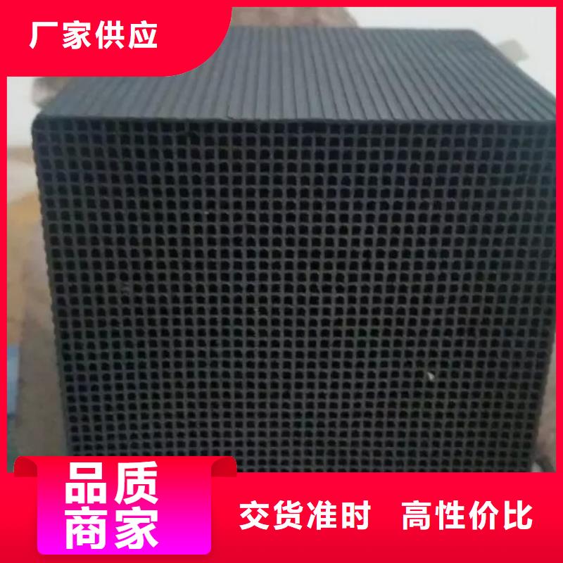 【活性炭_原生碳根据要求定制】