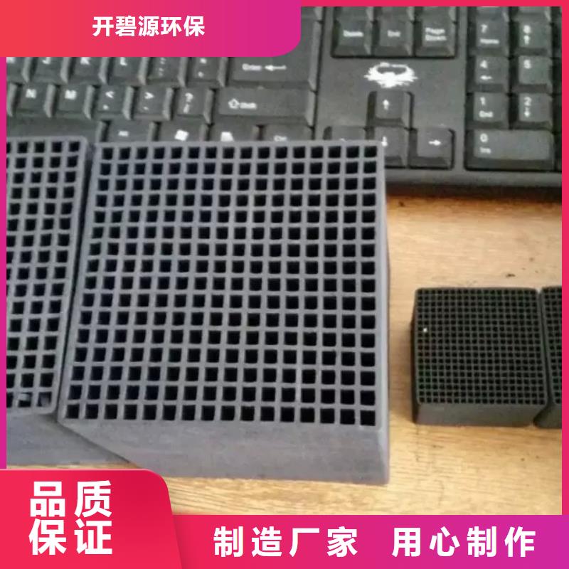 【活性炭_原生碳根据要求定制】