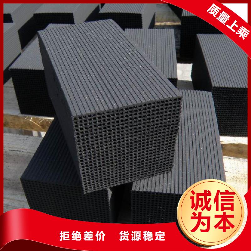 活性炭,脱色剂精致工艺