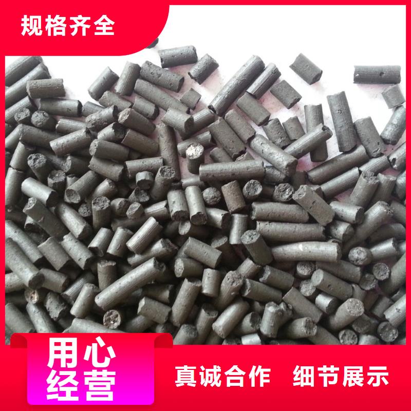 活性炭_【三氯化铁】一手货源