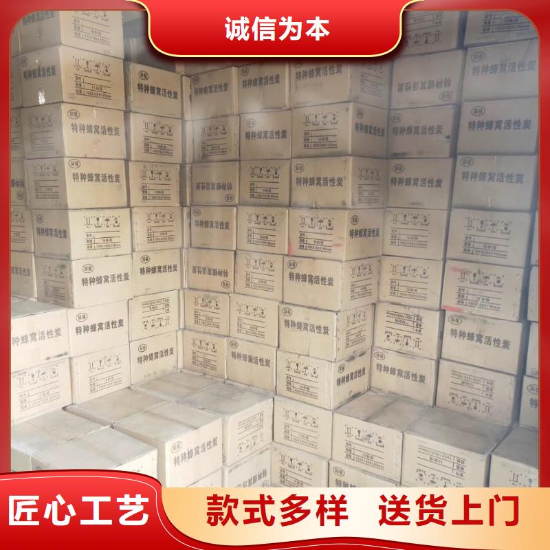 活性炭【工业废水处理剂】大厂家实力看得见