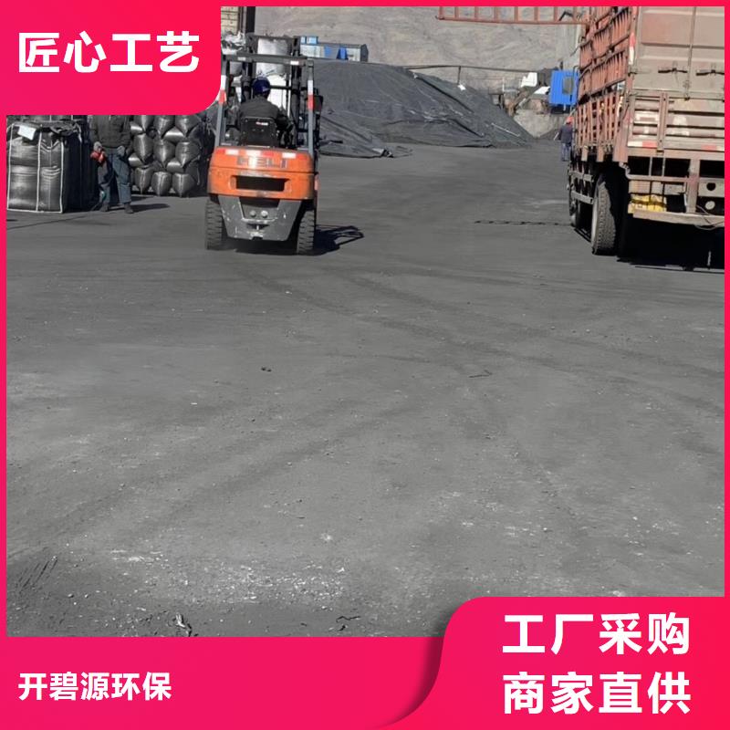 活性炭污水处理絮凝剂省心又省钱