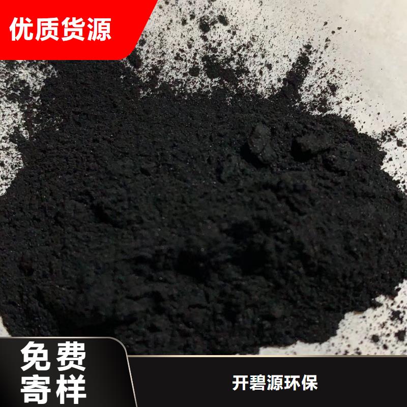 活性炭【乙酸钠】低价货源