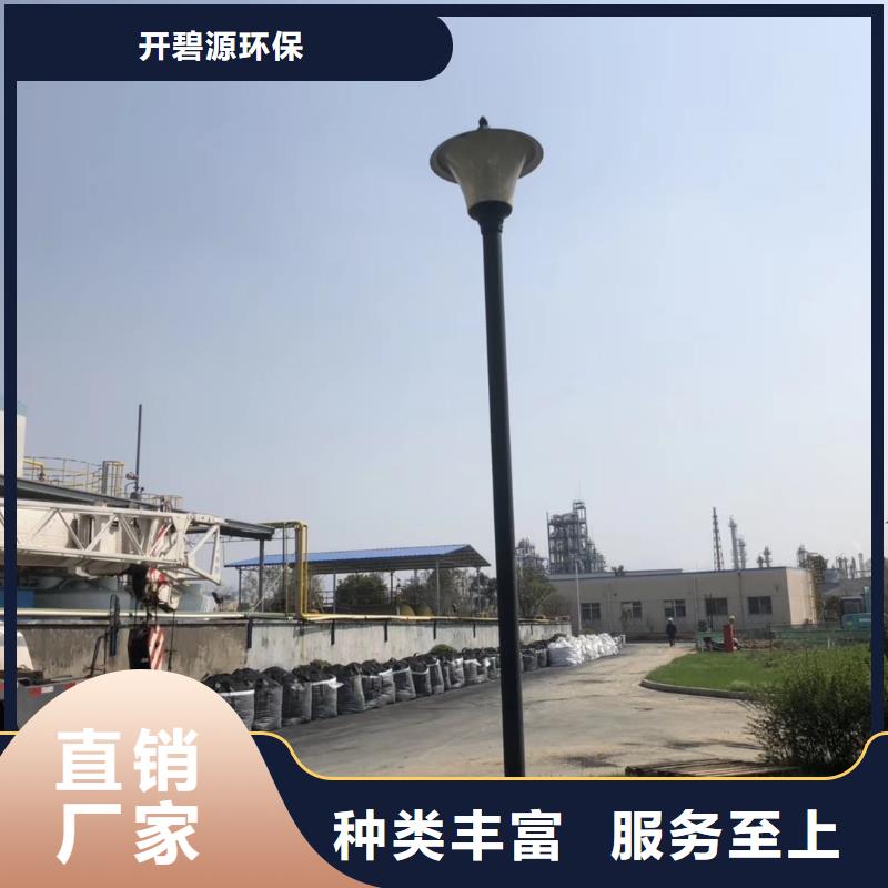 【活性炭】_【沉淀剂】产品实拍