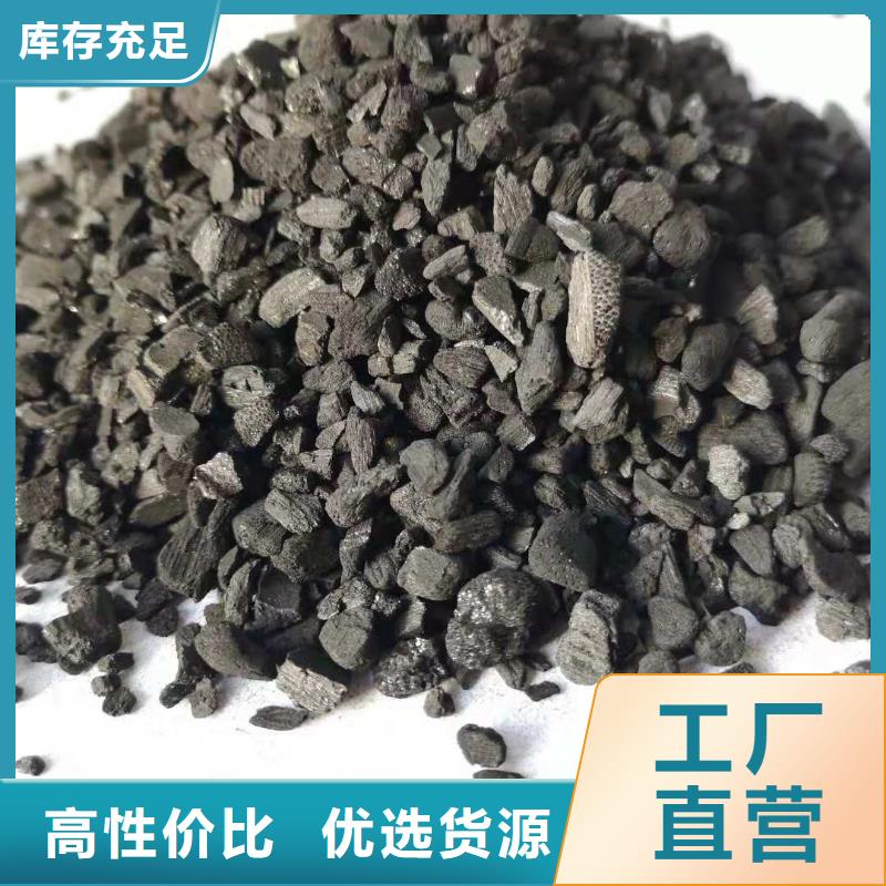 活性炭,脱色剂精致工艺