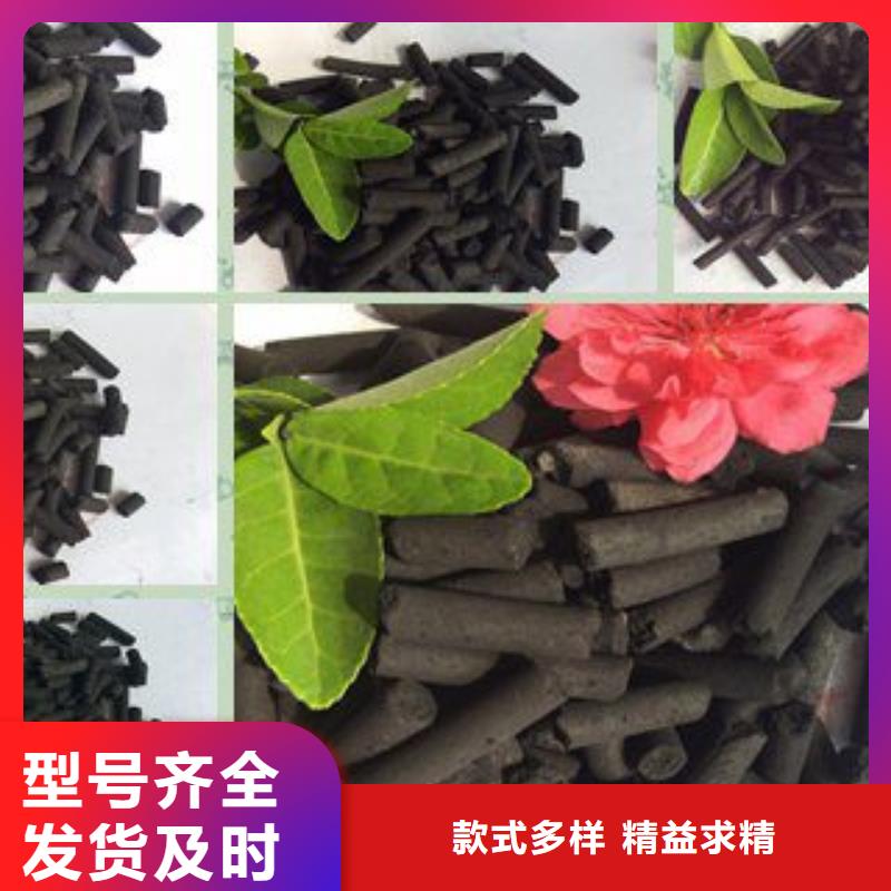 活性炭椰壳粉末活性炭一站式采购商家