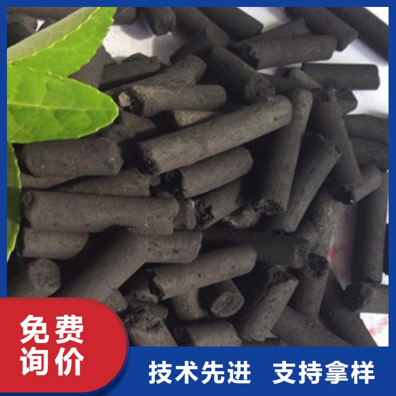 蜂窝活性炭股份有限公司