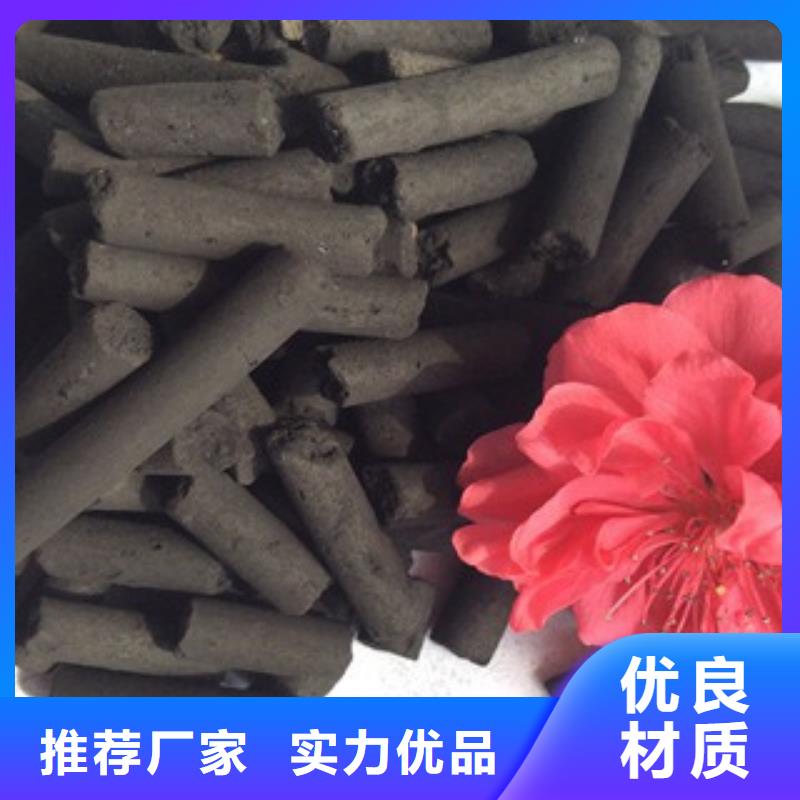 活性炭【椰壳粉末活性炭】打造好品质