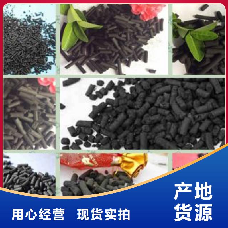 活性炭污水处理絮凝剂省心又省钱