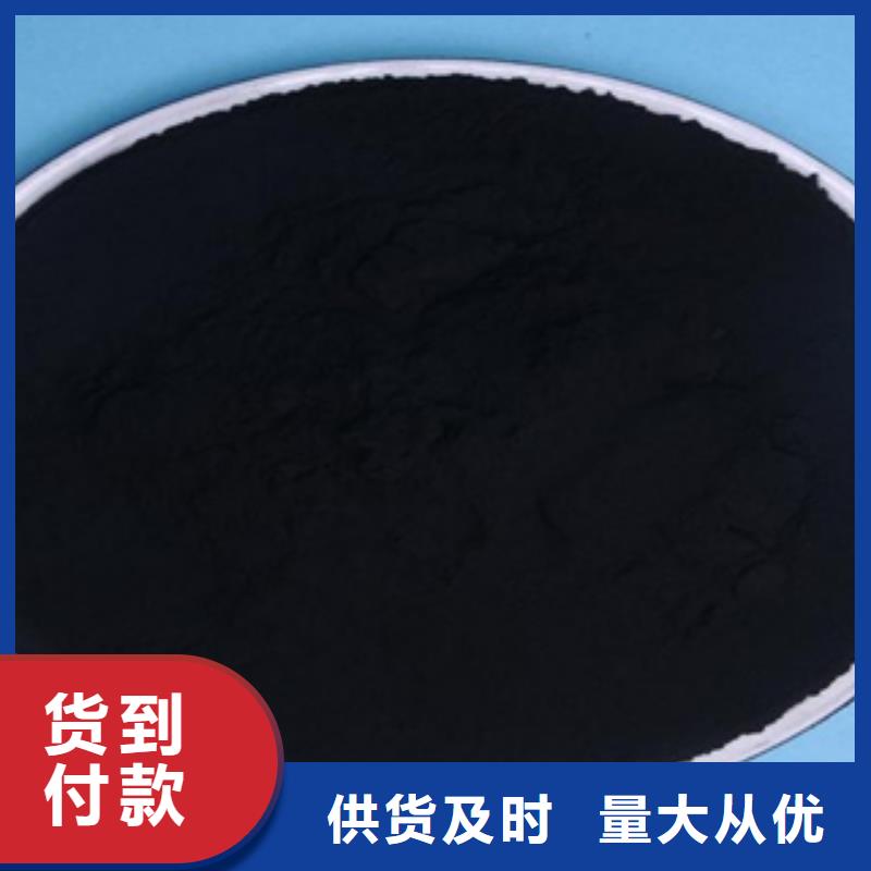 蜂窝活性炭股份有限公司