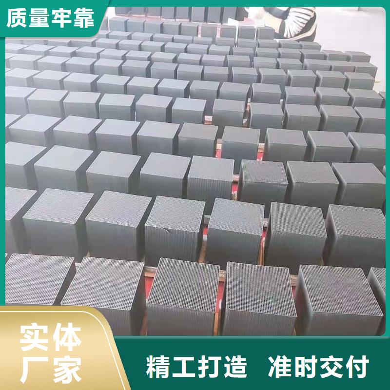 欢迎光临——蜂窝活性炭——实业有限公司