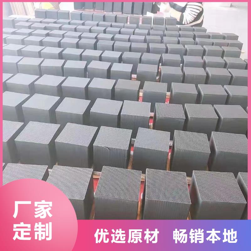 蜂窝活性炭供应