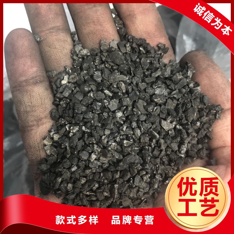 活性炭_【三氯化铁】一手货源