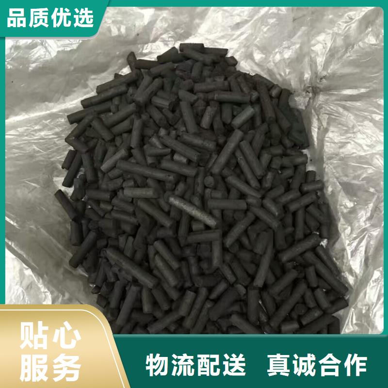 【活性炭,PAM阴离子24小时下单发货】