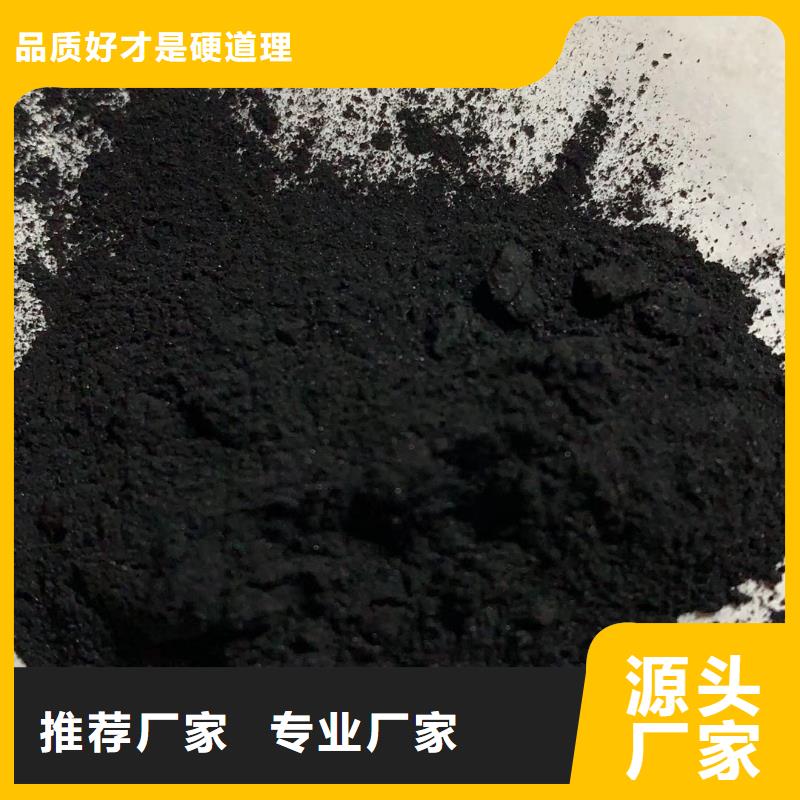 活性炭污水处理絮凝剂省心又省钱