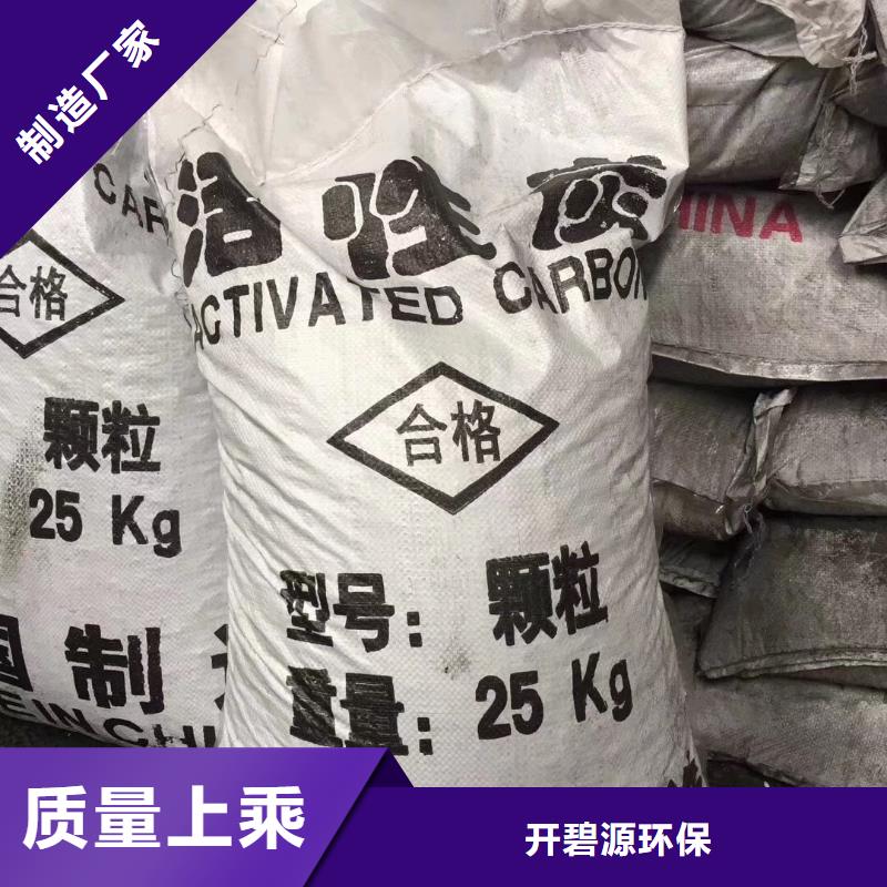 活性炭污水处理絮凝剂省心又省钱