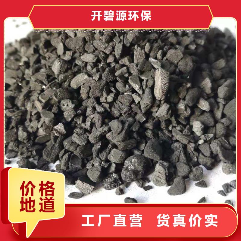 活性炭,脱色剂精致工艺