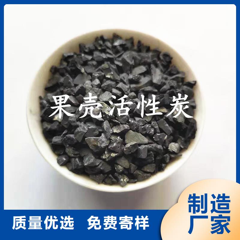 蜂窝活性炭股份有限公司
