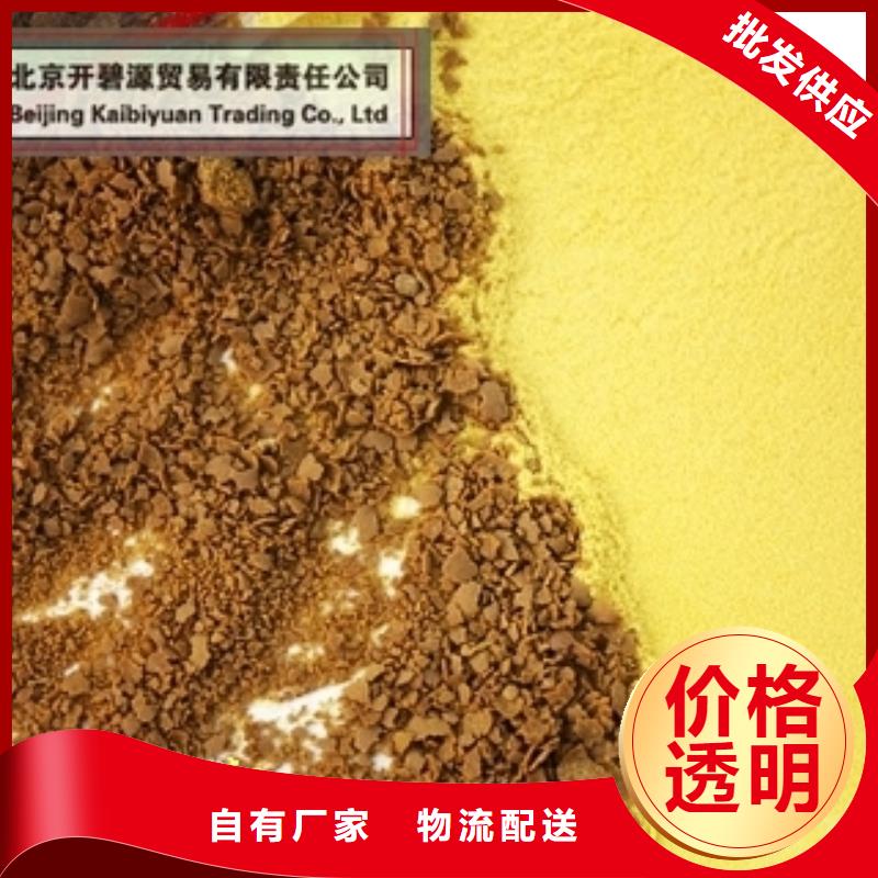 聚合氯化铝-PAM阴离子专业的生产厂家