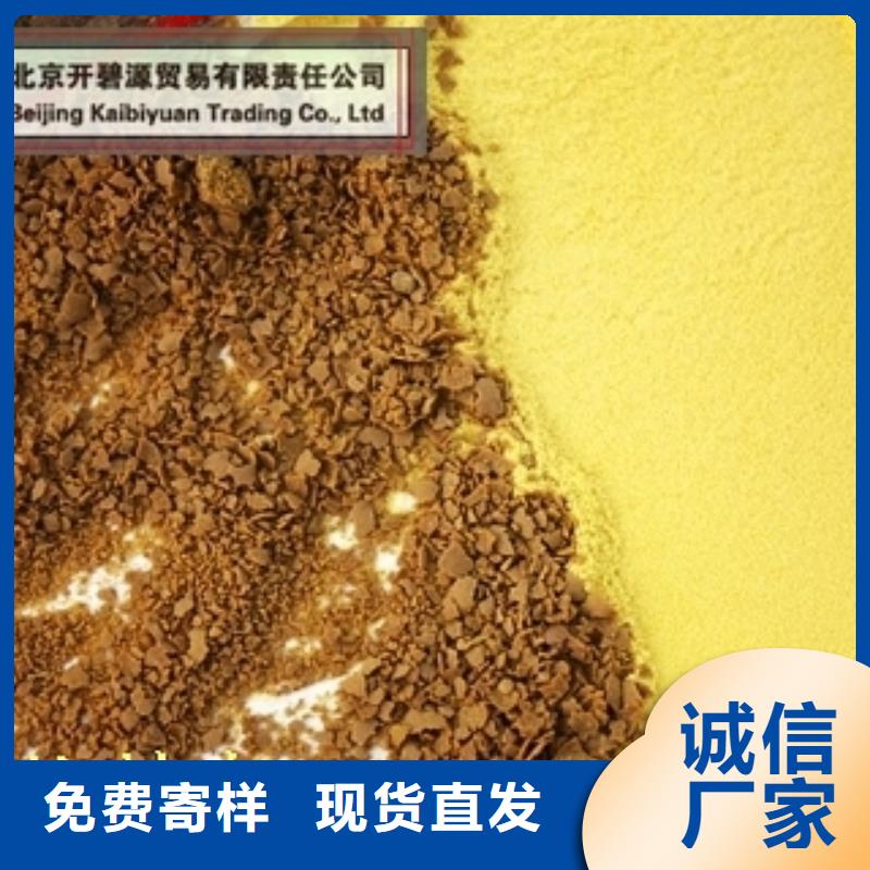 聚合氯化铝柱状活性炭精工细作品质优良
