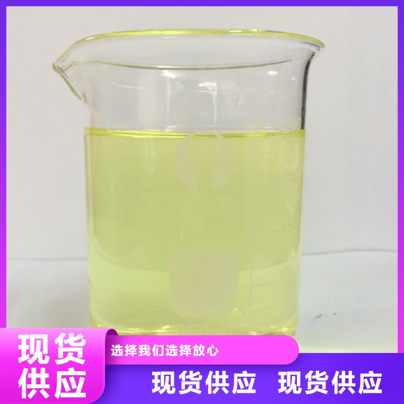聚合氯化铝【聚合硫酸铁】品质保证